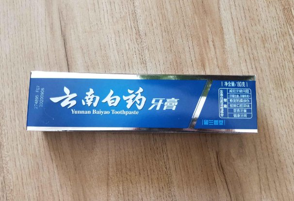 中药牙膏品牌排行榜十大排名