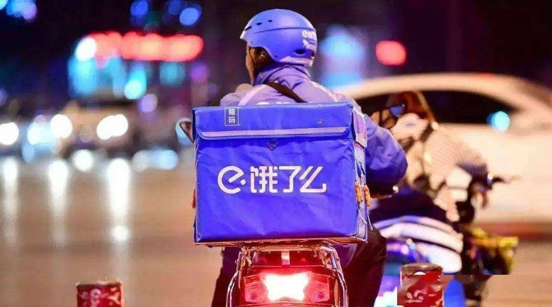 饿了么是如何败给美团的？