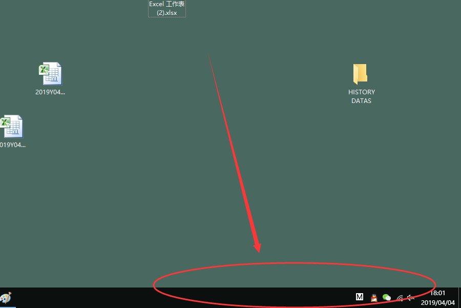 如何将电脑工具栏设置在桌面底部？