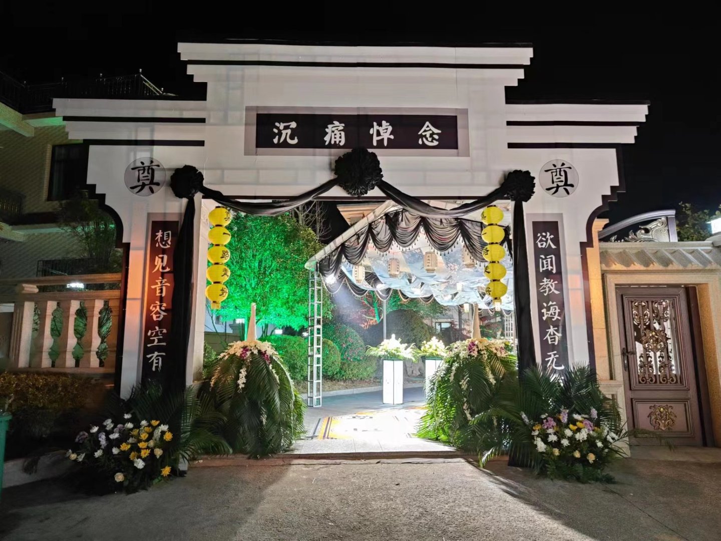 披麻戴孝是什么意思