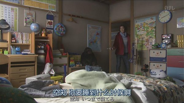 合租屋的恋人的剧集评价