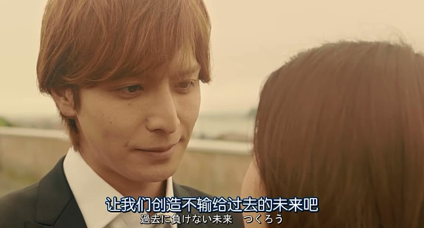 （我们的存在）电影版的最后结局是什么？七美和矢野有找到对方么？在一起么？