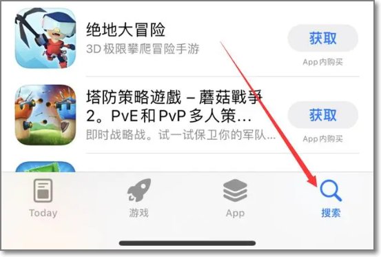 樱花动漫官方正版怎么下载