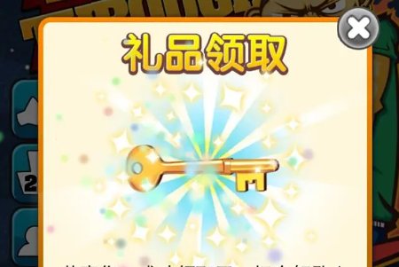 一闯到底如何通关