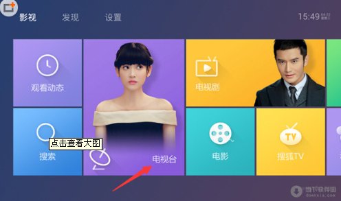 600分求在线看辽宁都市新北方直播的方法