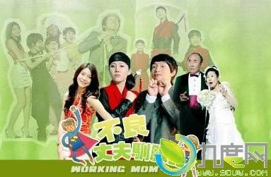 不良丈夫驯服记的剧情简介