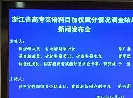 加权赋分什么意思