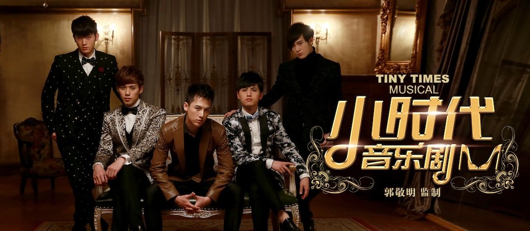 小时代是谁写的