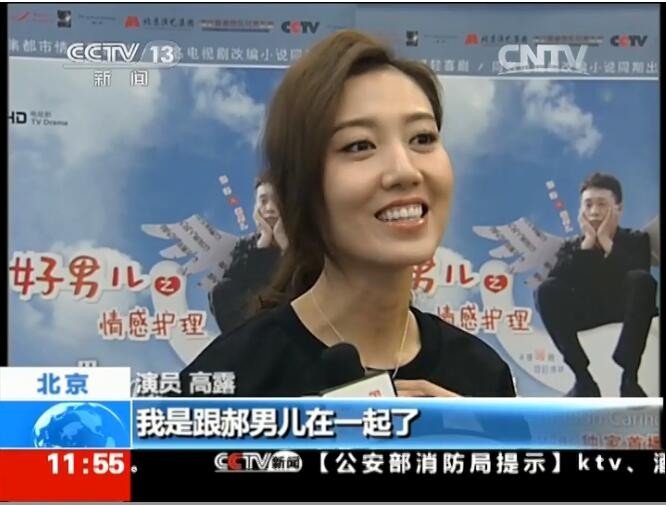 电视剧好男儿之情感护理大结局怎样