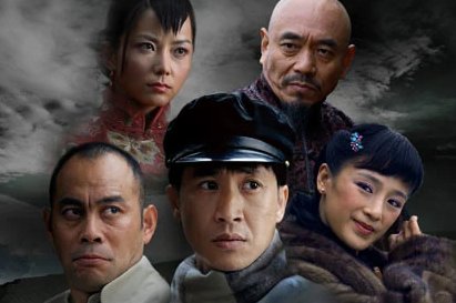 雾柳镇全集观看 雾柳镇演员表