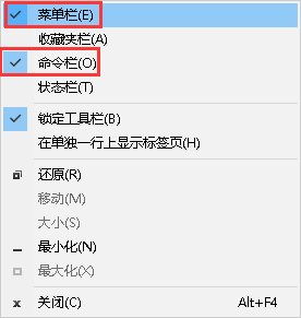 IE工具栏不见了怎么恢复？