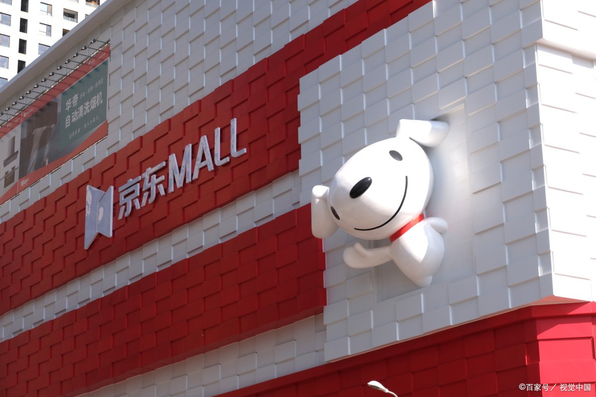 京东物流投诉电话95118