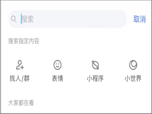 qq年度报告在哪看2023