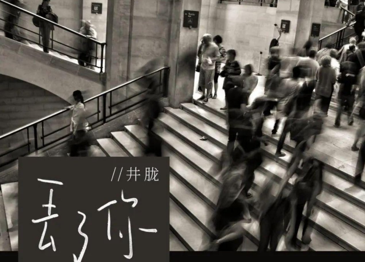 这首歌叫什么名字？