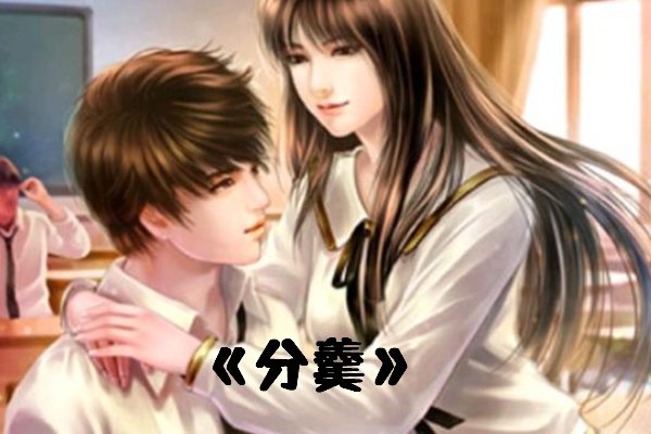 求类似《难抑》的文章？