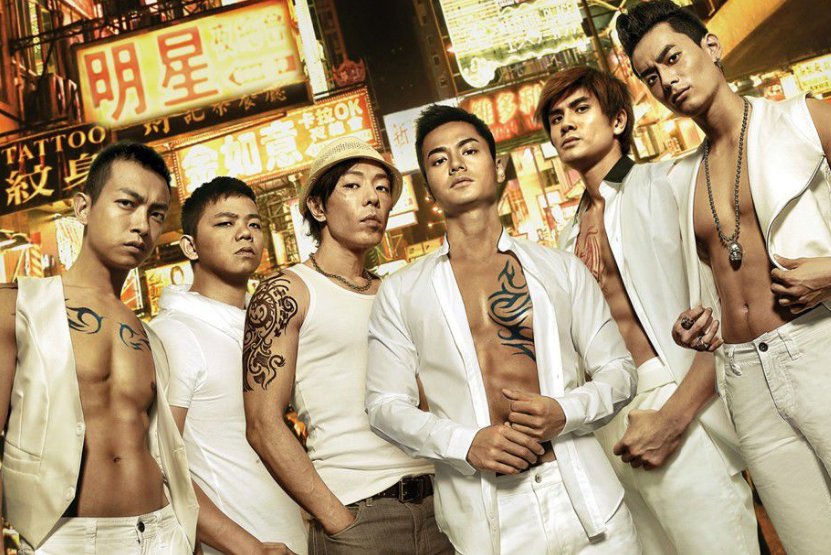 古惑仔第七集,绝义升天?兄弟反目?最后决战?