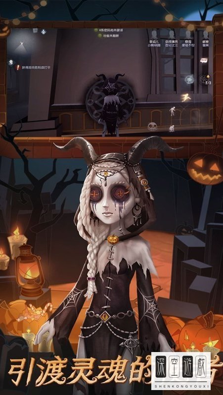 第五人格官网重逢之时怎么预约？