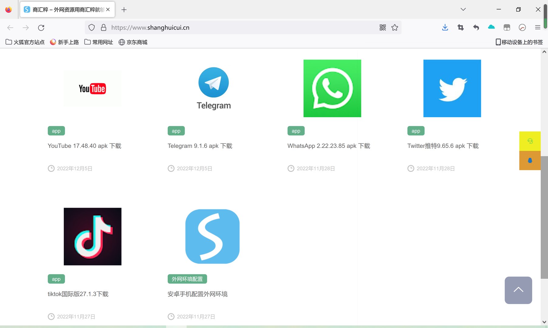 油管是什么意思？