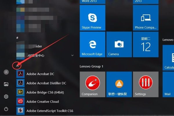 winfile文件夹怎么清理