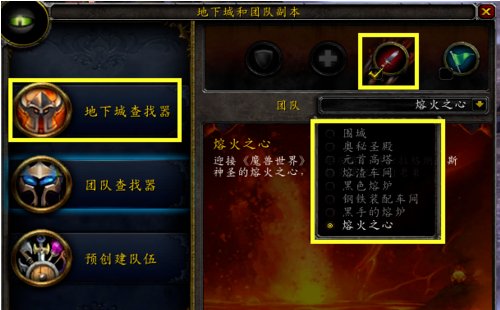 魔兽世界熔火恶犬坐骑怎么获得熔火恶犬坐骑获得方法详解