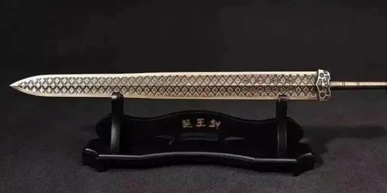 世界上最帅的十把剑