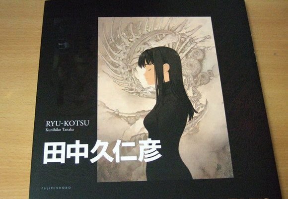 田中和仁的人物简介