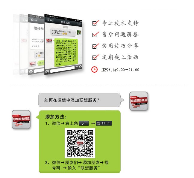 联想家悦s520台式电脑显示器驱动程序总是关闭后重启，如果打开视频后，有时会蓝屏。