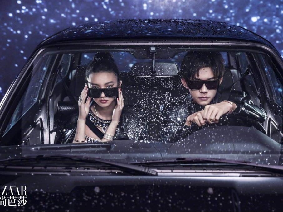 2023芭莎慈善夜在哪直播？