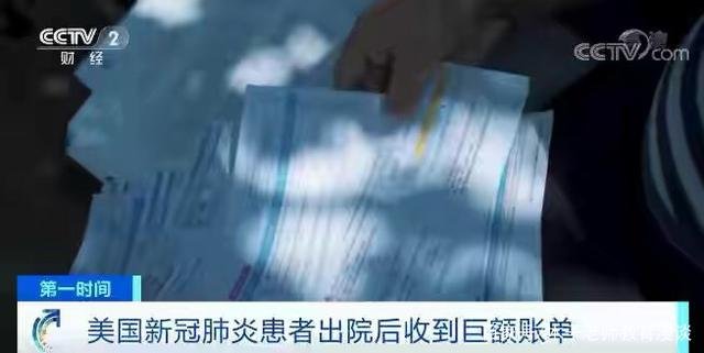 美媒报道拜登政府将停止支付新冠费用，会给美国群众防疫带来哪些影响？