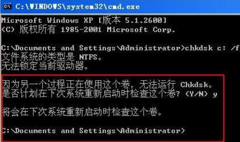 chkdsk/ f是什么意思？