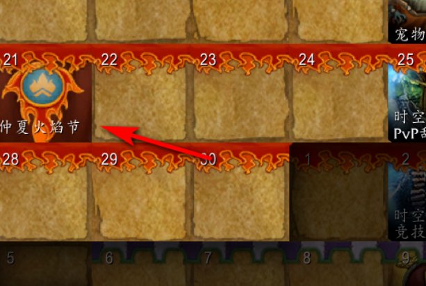 鲁玛天母在哪里