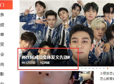 新浪微博网址是什么？