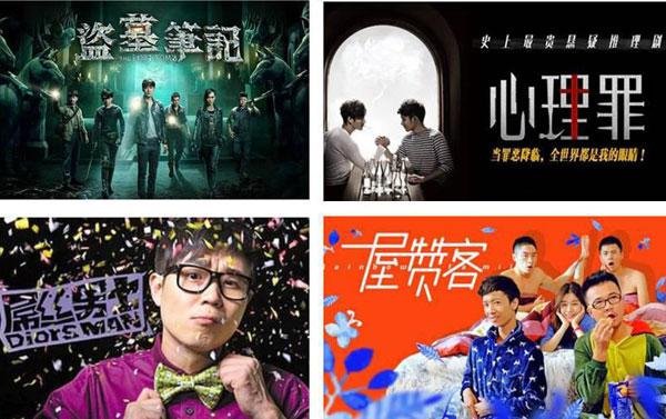 一屋赞客第二季的剧集评价