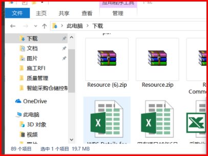 initialization error怎么办