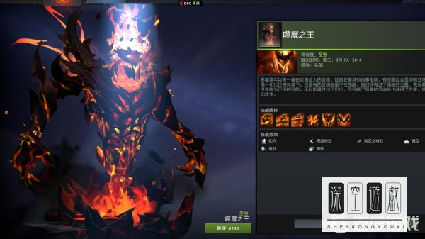 Dota2的影魔至宝值得买么？