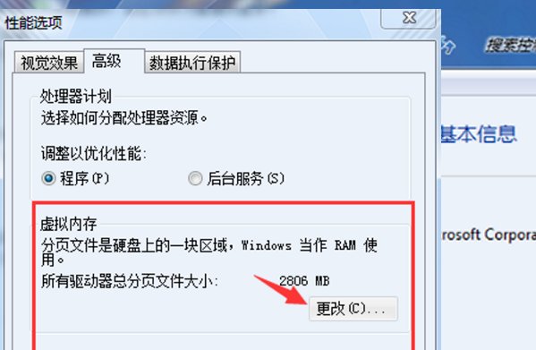 pagefile能删除吗