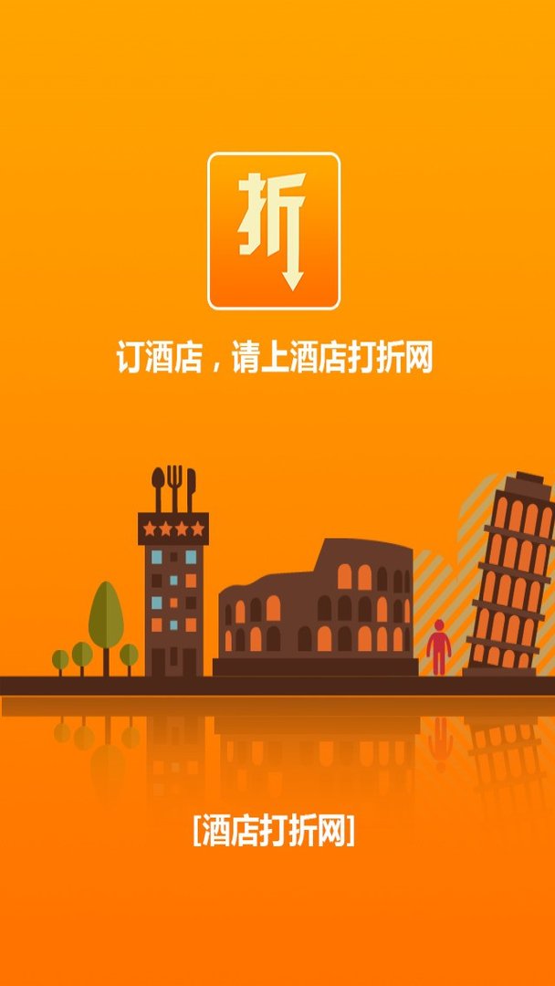 55打折网的介绍