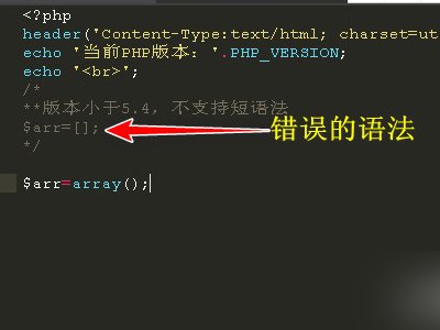 parse error是什么意思呢?