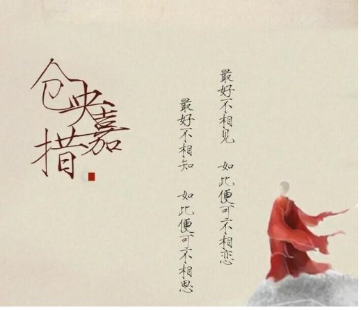 班扎古鲁白玛的沉默全诗文