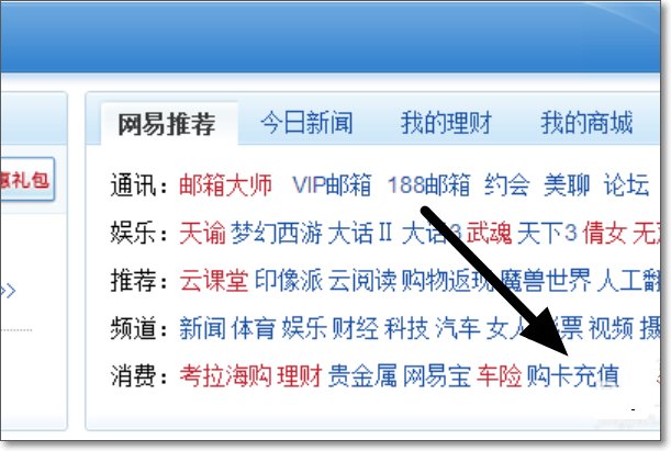 大话西游2怎么查点
