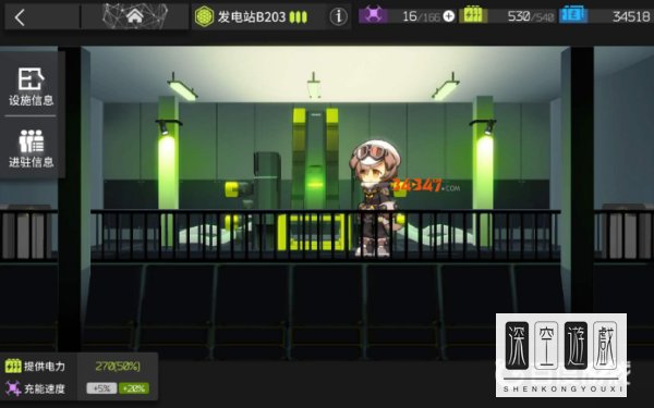 明日方舟基建252和243哪个好？