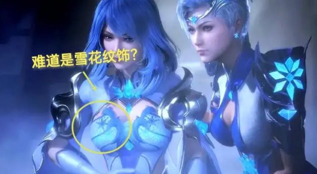 水冰儿胸口布料消失