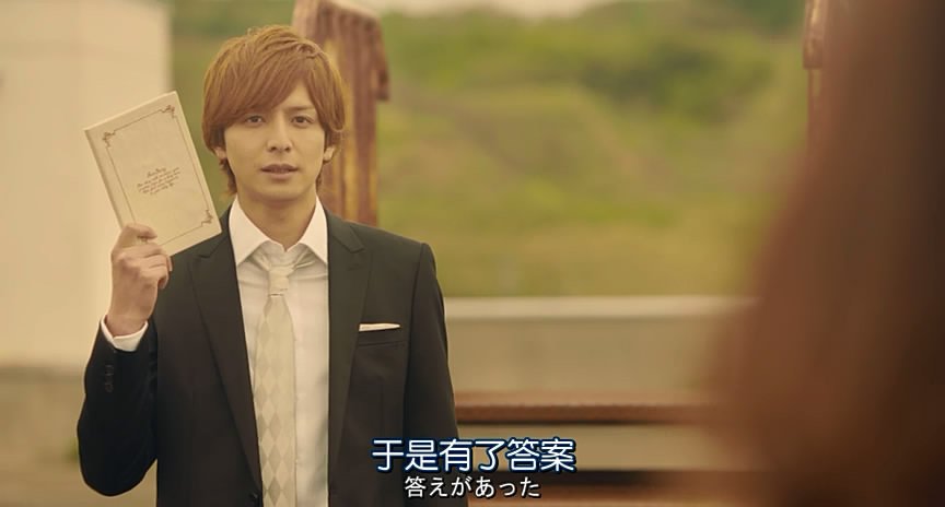 （我们的存在）电影版的最后结局是什么？七美和矢野有找到对方么？在一起么？