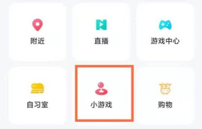 手机qq农场在哪里