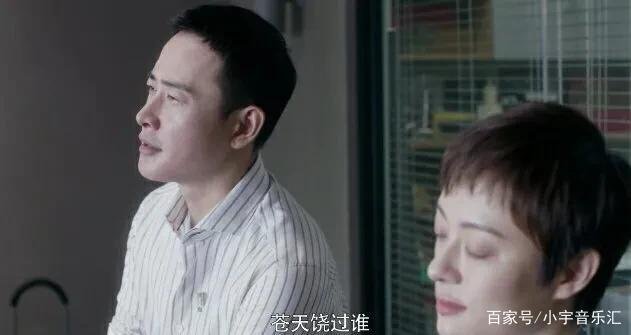 安家：林茂根这个人物设定有问题吗，现实中会有这样的大老板吗？