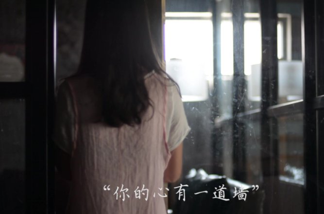 你的心有一道墙是什么歌