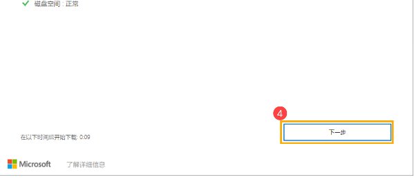 电脑自动更新失败，怎么解决？