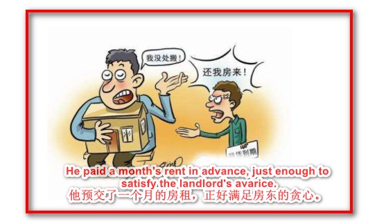 enough ……to 意思