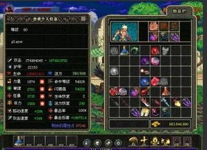 斩魂DNF1.3神器魔剑版的如何开始