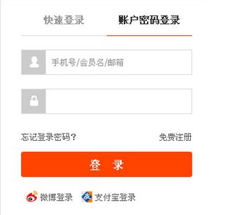 手机如何登陆淘宝会员